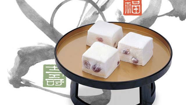 の福寿こ出品 受注生産品 | 宇治茶 福寿園 京都・山城