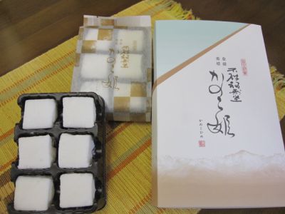 かのこ姫12個入