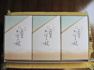 かのこ姫36個入